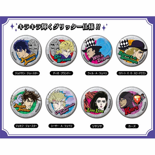Premium Collectible Item Collectible Pack Display Glitter CAN Badge JoJo's Bizarre Adventure Vol.2 - Phantom Blood (set of 8) ?????U ??