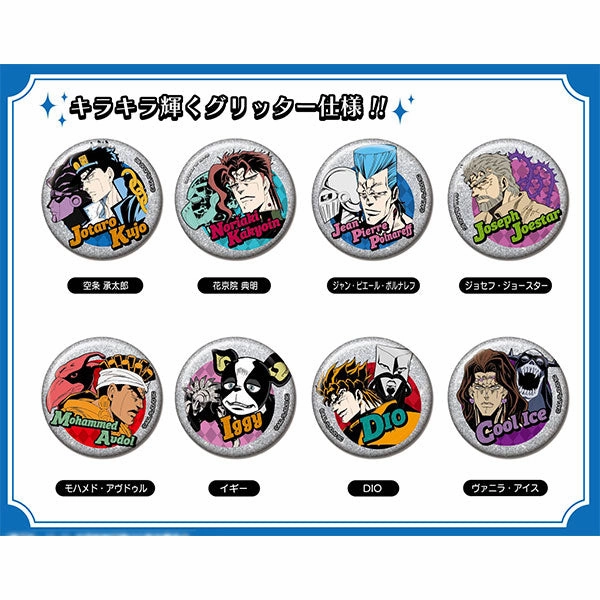 Mystery Drop Series Glitter CAN Badge JoJo's Bizarre Adventure Vol.2 - Stardust Crusaders (set of 8) ?????U ?m?h??