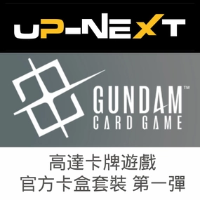 Gundam Card Game Official Card Case Set 01 ?C?? ???_ ???? ?? Hidden Drop Display Toy Series Display