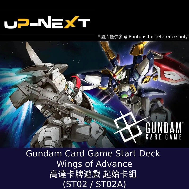 Toy Collection Display Gundam Card Game Start Deck Wings of Advance (ST02 /ST02A) ?C?? ???_ ????