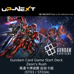 Gundam Card Game Start Deck Zeon's Rush (ST03 /ST03A) ?C?? ???_ ???? Gacha Style Toy Mystery Drop Display