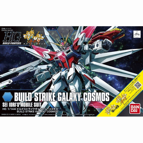 Mystery Edition Release Exclusive Collectible Item HG 1/144 BUILD STRIKE GALAXY COSMOS ?C?? ?????????_ ?y???????B