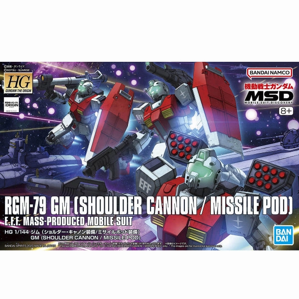Exclusive Series Drop HG 1/144 GM (SHOULDER CANNON / MISSILE POD) ?C?? ???_ ??