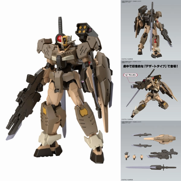 HG 1/144 GUNDAM 00 COMMAND QAN[T] DESERT TYPE ?C?? ???_ ?]???????????? ???????? Premium Surprise Item