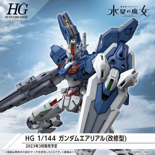 Surprise Drop Opening Limited Collectible Release HG 1/144 Gundam Aerial (Modified) ?C?? ???_ ?? ?L?`???_???? (THE WITCH FROM MERCURY NEW ITEM A (Tentative)) Rebuild