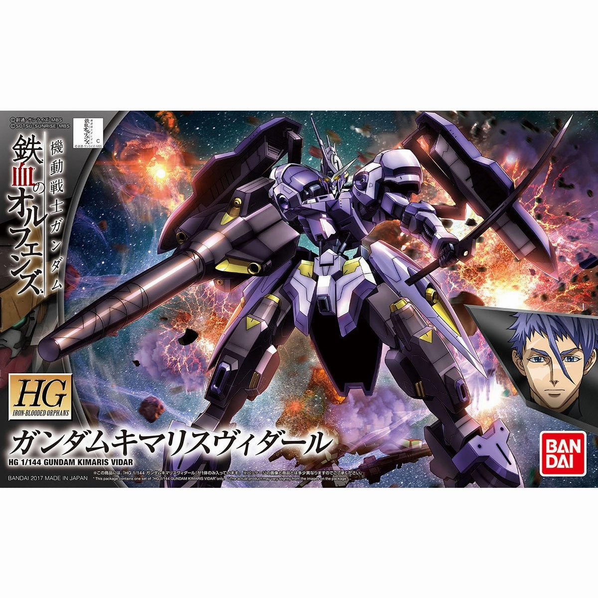 Random Pack Display HG 1/144 Gundam Kimaris Vidar ???_?a????.?S?_?? ?F??