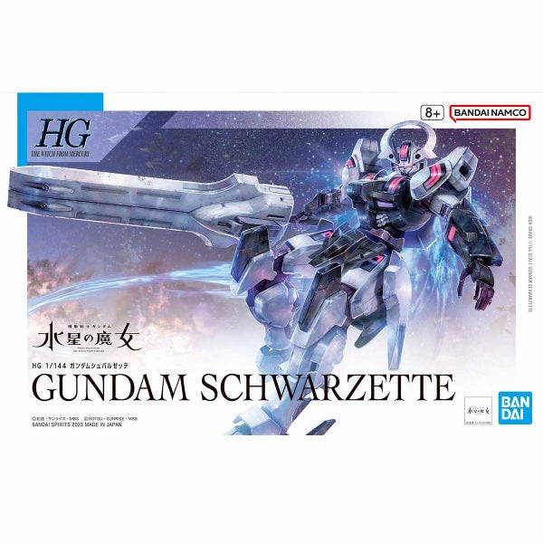 Premium Collectible Item HG 1/144 GUNDAM SCHWARZETTE ?C?? ???_ ?? ???T???_ (2023 Nov Resale ver.)