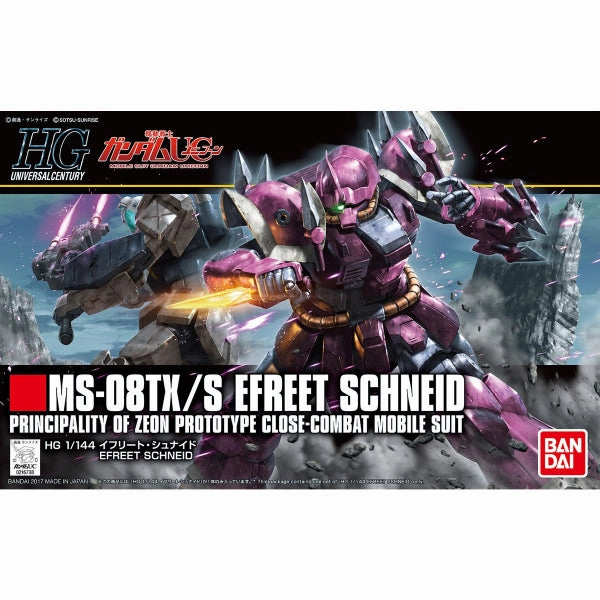 Mystery Find Display HG 1/144 MS-08TX/S EFREET SCHNEID ?C?? ???_ ????????????