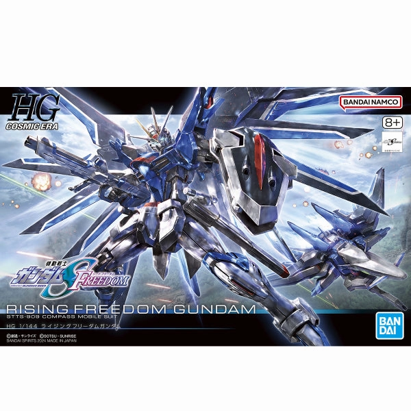 Hidden Series Display Mystery Pack Display HG 1/144 RISING FREEDOM GUNDAM ?C?? ???_ ?N?A?????_ ?w?N