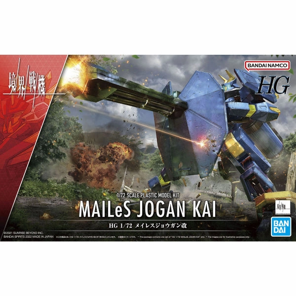 Surprise Pack Series HG 1/72 MAILeS Jogan Kai ?????C ?^ ??