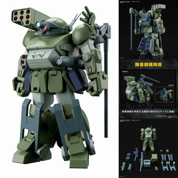 Hidden Find Display HG BURGLARYDOG ?b???T?? VOTOMS ?b???T?????? ???I Burglary Dog ?I