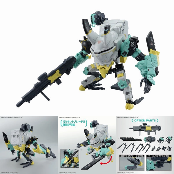 HG DAISYOGRE ALTER ??t?? ???? SYNDUALITY NOIR ???W?? ?????W?? Toy Drop Unboxing Collectible Series Series