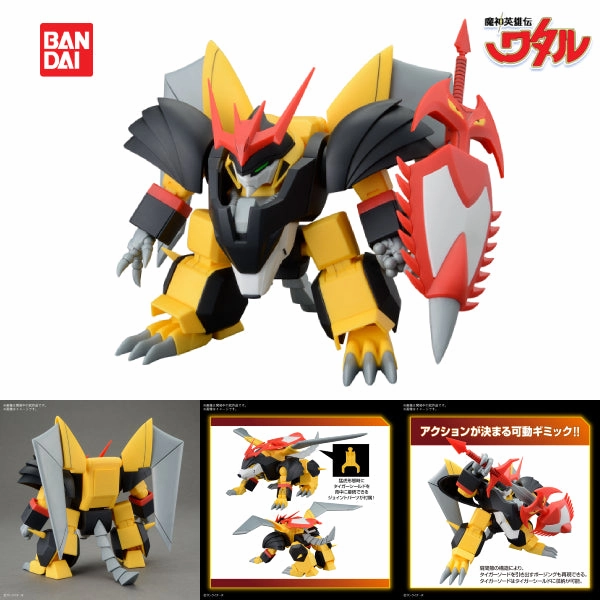 HG JYAKOMARU ???? ???? Surprise Drop Opening Premium Surprise Item