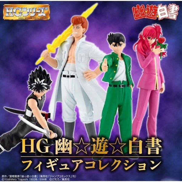 Mystery Toy Collection Collector's Drop Display HG YUYU HAKUSHO Figure Collection ???[?? ???? ???? ???R ?w