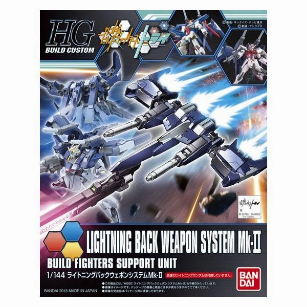 HGBC 1/144 LIGHTNING BACK WEAPON SYSTEM Mk-II ?C?? ???????y Mk-II Toy Drop Unboxing