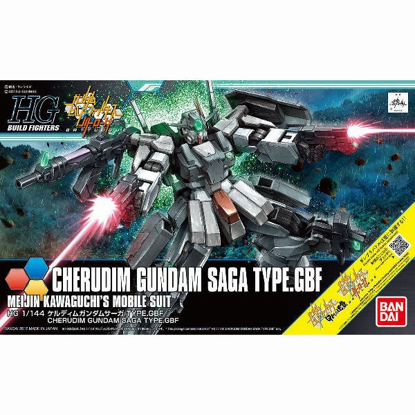 Limited Series Display Hidden Find Series HGBF 1/144 CHERUDIM GUNDAM SAGA TYPE. GBF ?C?? ???????????_ Ver.GBF
