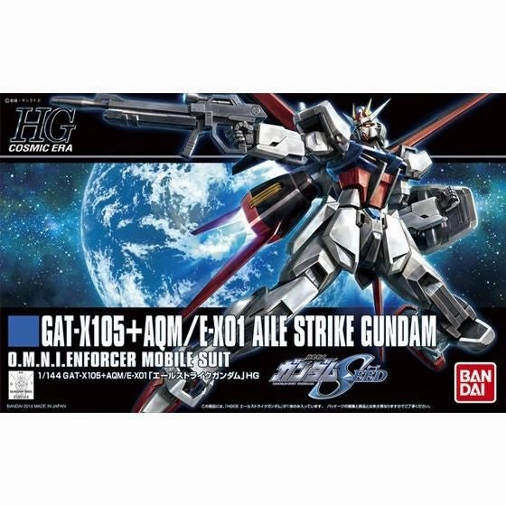 Lucky Mystery Pack Collectible Drop Opening HGCE 1/144 Aile Strike Gundam ?C?? ?????_?C????