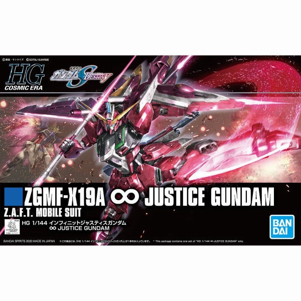 HGCE 1/144 Infinite Justice Gundam ?C?? ???_ ?o?????x???_ Exclusive Series Drop
