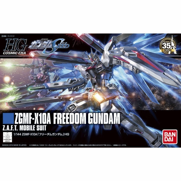 HGCE 1/144 ZGMF-X10A Freedom Gundam (revive) ?C?? ???_ ?????_ (2023 Sep Resale ver.) Surprise Pack Opening Collectible Series Series