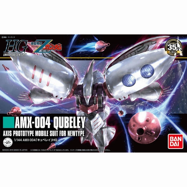 HGUC 1/144 AMX-004 QUBELEY REVIVE ?C?? ???_ ?????? Exclusive Drop Release