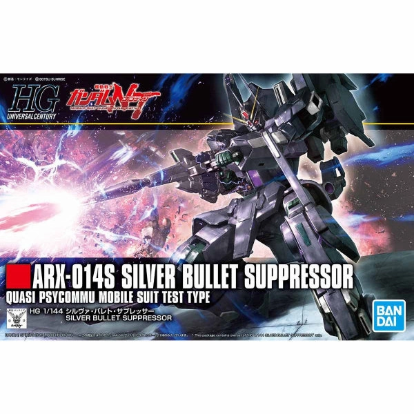 Toy Drop Unboxing HGUC 1/144 ARX-014S SILVER BULLET SUPPRESSOR ?C?? ???_ ?y?? ?[????