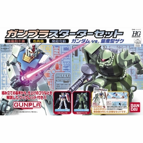 Hidden Treasure Reveal HGUC 1/144 Gunpla Starter Set ?C?? ???_ ?? ????