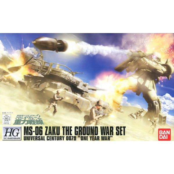 HGUC 1/144 MS-06 ZAKU GROUND ATTACK WAR SET ?C?? ???_ ???? ????????b Hidden Treasure Reveal