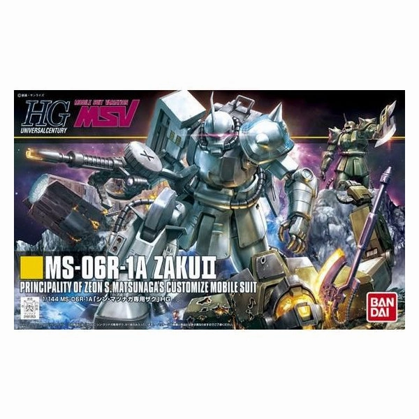 HGUC 1/144 MS-06R-1A SHIN MATSUNAGA ZAKU II ?C?? ???_ ??????C????????II ???? Surprise Find Series