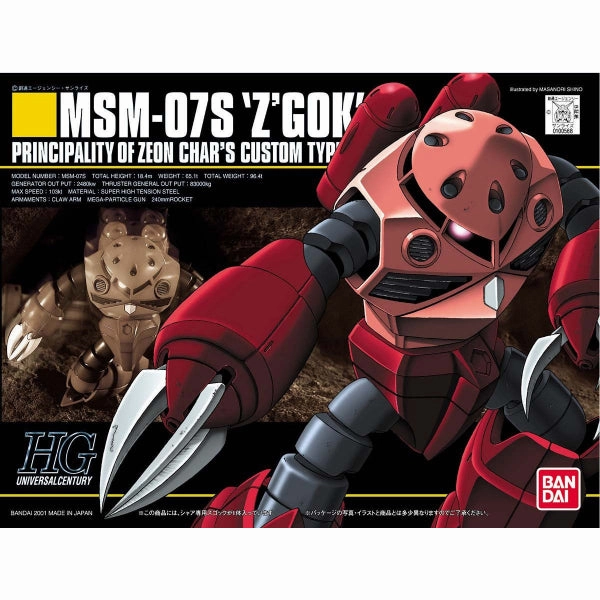 HGUC 1/144 MSM-07S Z'GOCK (CHAR'S CUSTOM) ?C?? ???_ ?R???? Hidden Pack Series Surprise Series Display