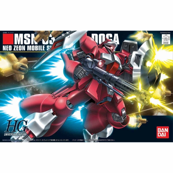 Exclusive Find Unboxing HGUC 1/144 MSN-03 Jagd Doga (Quess Paraya Custom) ?C?? ???_ ???? ??z