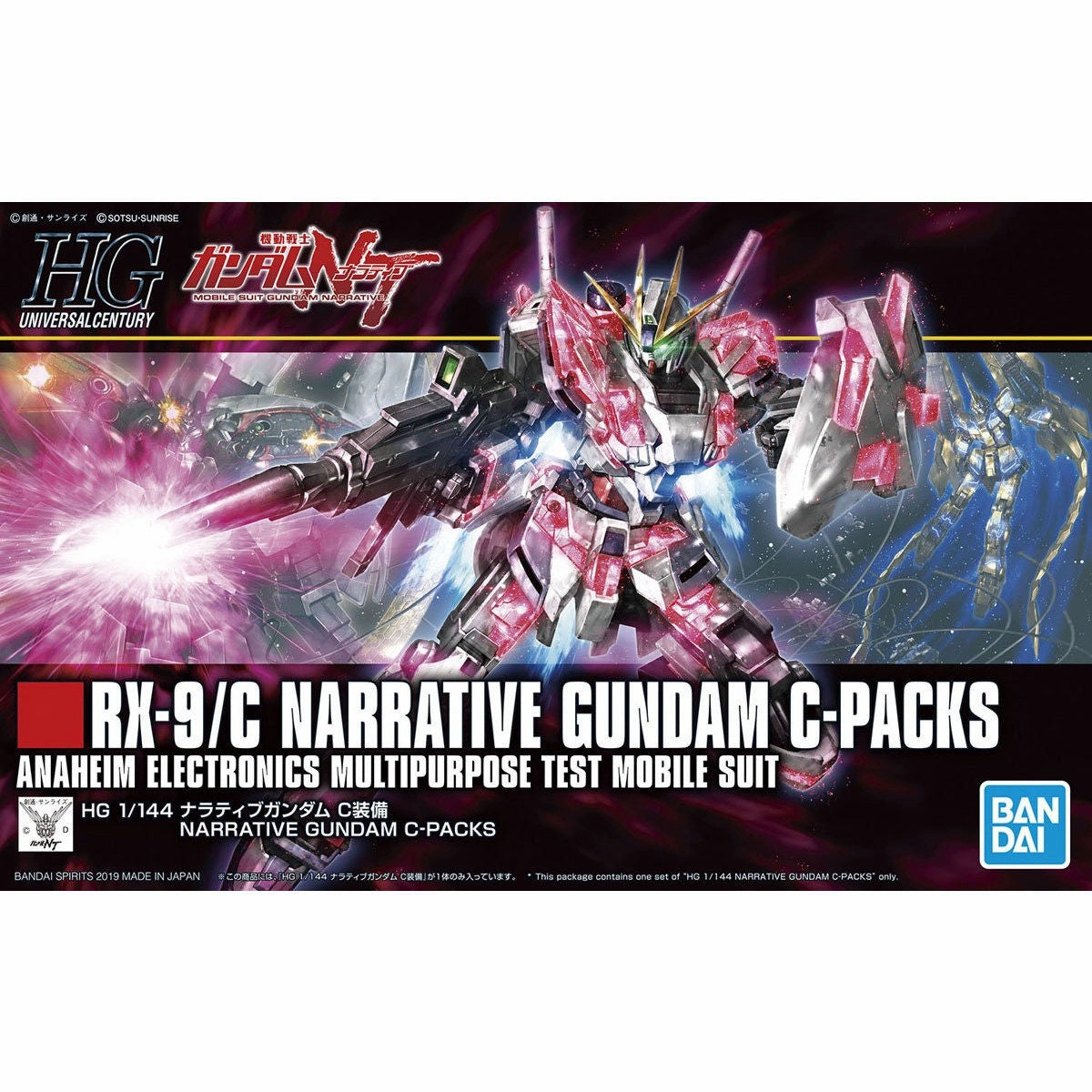 HGUC 1/144 Narrative Gundam C-Packs ?C?? ???????_ C???b?? Hidden Treasure Reveal
