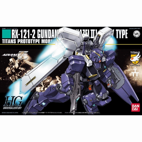 HGUC 1/144 RX-121-2 GUNDAM HAZEL TR-1 [HAZEL No.2] ?C?? ???_ ???? Random Character Grab