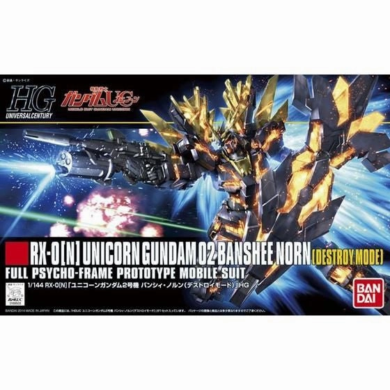 HGUC 1/144 Unicorn Gundam 2nd Unit Banshee Norn (Destroy Mode) ?C?? ???F???_ 2?C ????? ?Z?? (????) Collector's Series Series