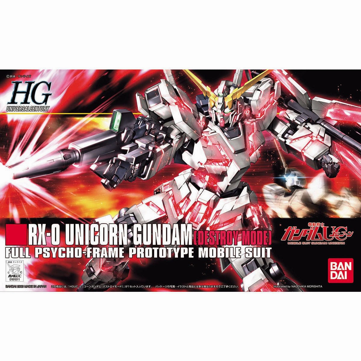 HGUC 1/144 Unicorn Gundam Destroy Mode ?C?? ???F ???_ ???? Hidden Find Display Hidden Pack Display