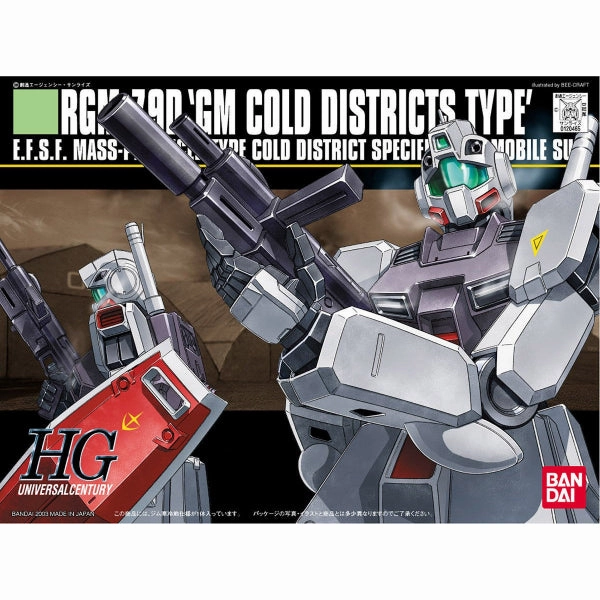 HGUC RGM-79D GM Cold Districts Type ?C?? ???_ ?? Random Find Display Exclusive Drop Display