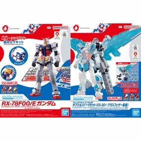 ENTRY GRADE 1/144 RX-78F00/E Gundam   Optional Parts Set (EX-001 Grass Feather Equipment) ?C?? ???_ ?f?? Hidden Drop Series