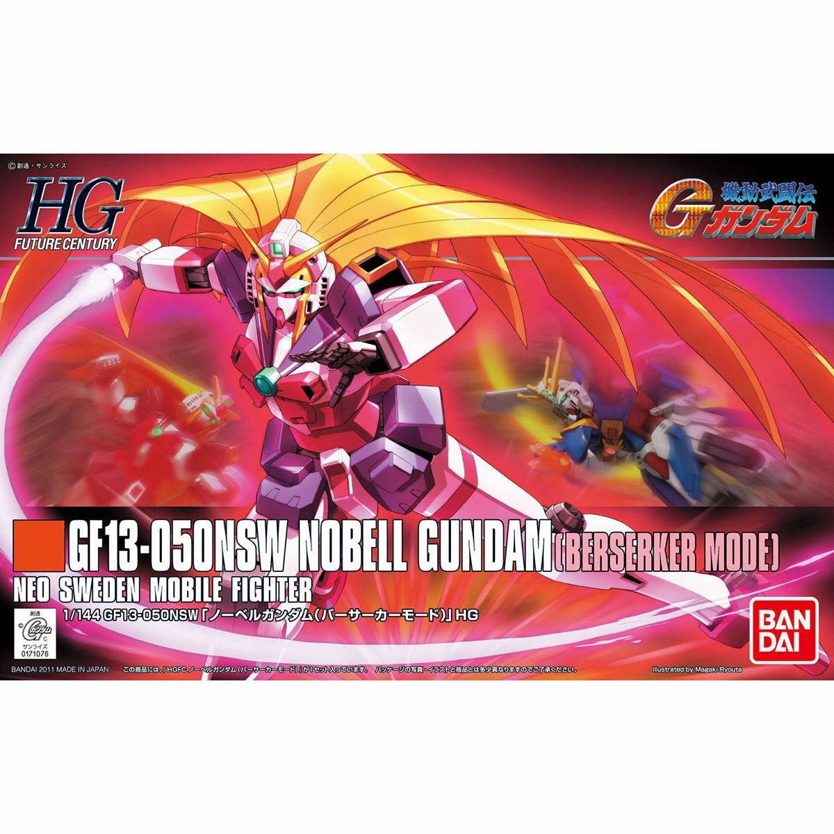 Collector's Series Set Collectible Find Series HGFC 1/144 GF13-050NSW Nobell Gundam Berserker Mode ???_ ?Z?????_ (???)