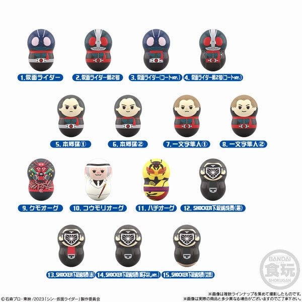 Limited Series Series Collector's Find Series COO'NUTS 2023 NEW MOVIE CHARACTER W/O RAMUNE (box of 14) ????? Kamen Rider ?????? Coonut