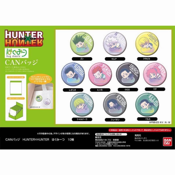 Hidden Drop Discovery Exclusive Pack Release Can Badge Hunter x Hunter Hug Meets (Set of 10) ?C?? ????