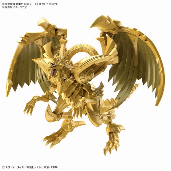 Figure-rise Standard Amplified  -EGYPTIAN GOD- THE WINGED DRAGON OF RA ?[???? ??? ?????? ?? FRSA Gacha Style Toy Mystery Pack Display