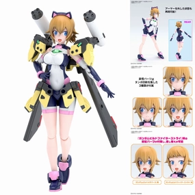 Figure-rise Standard AVATAR FUMINA ?C?? ???_ ???_??????TRY ?????? ?M???????? FRS Mystery Drop Series Exclusive Find Series