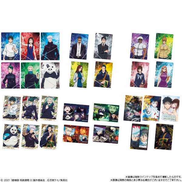 Movie Jujutsu Kaisen 0 ???g?? Wafer (box of 20 packs) Collector's Series Opening Limited Series Display