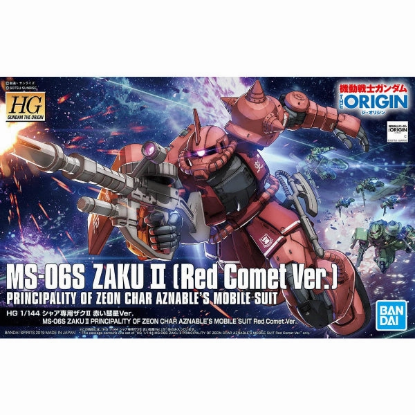 HG 1/144 MS-06S Char's Zaku II Red Comet Ver. ?C?? ???_ ???? ?R ?t???? Toy Drop Display