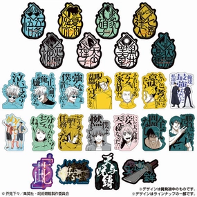 Jujutsu Kaisen Mobile Sticker Collection (box of 20 packs) ???g?? ???? ???? ?N?? Collector's Series Set Collector's Series Opening