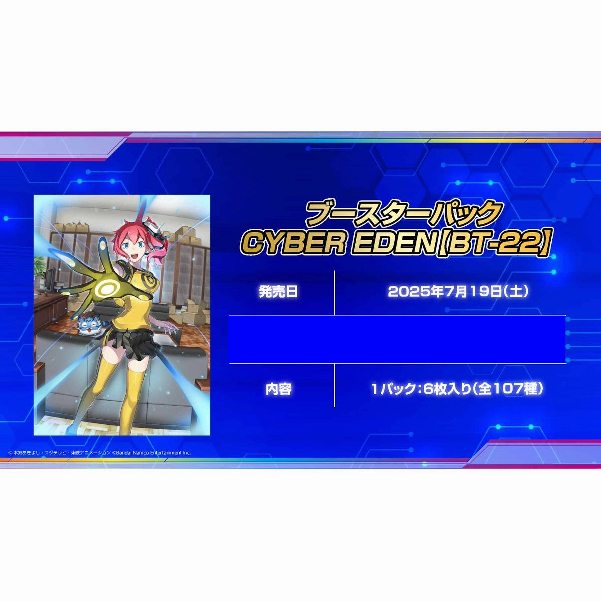 Digimon Card Game Booster Pack CYBER EDEN [BT-22] ???? ???a???? ?a??? Mystery Find Display Exclusive Find Release
