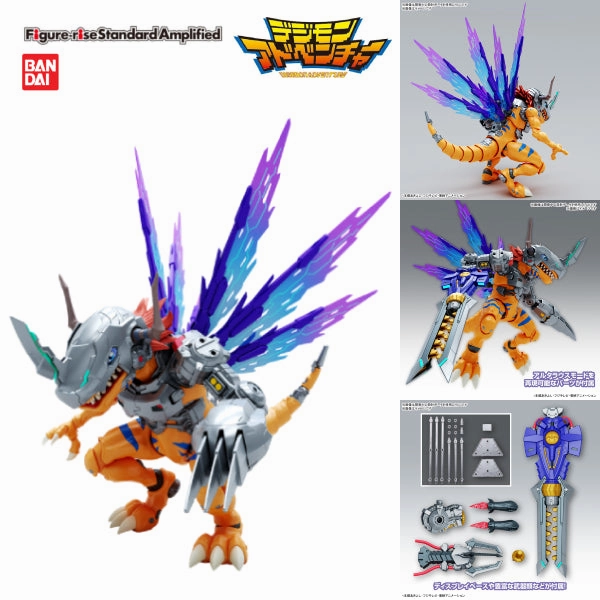 Figure-rise Standard Amplified  METALGREYMON (VACCINE) ???a???? ?C?????F FRS Collector's Series Series
