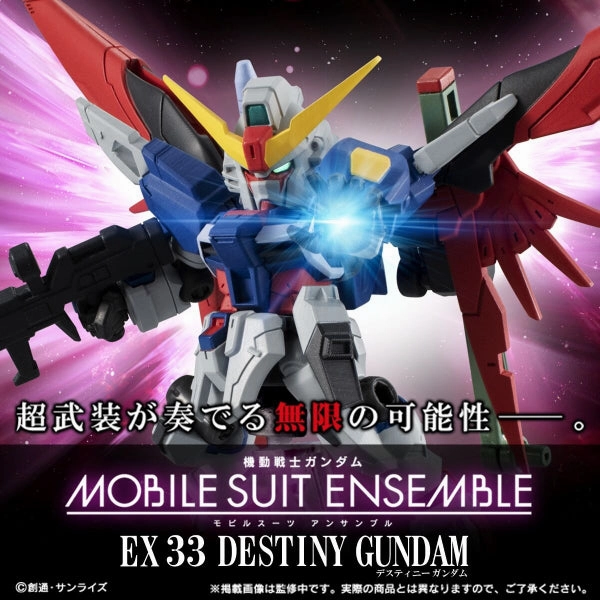 Mystery Toy Collection [PB] GUNDAM MOBILE SUIT ENSEMBLE EX33 DESTINY GUNDAM ?C?? ???_ SEED ???\