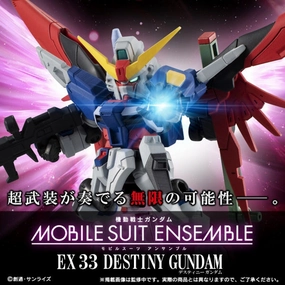 Mystery Toy Collection [PB] GUNDAM MOBILE SUIT ENSEMBLE EX33 DESTINY GUNDAM ?C?? ???_ SEED ???\