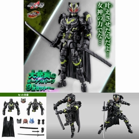 Collectible Find Showcase Limited Find Display RCF PB07 Kamen Rider Tycoon Bujin Sword & Nudge Sparrow & Ropo & Hakubi Parts Set ????? Geats REVOLVE CHANGE FIGURE