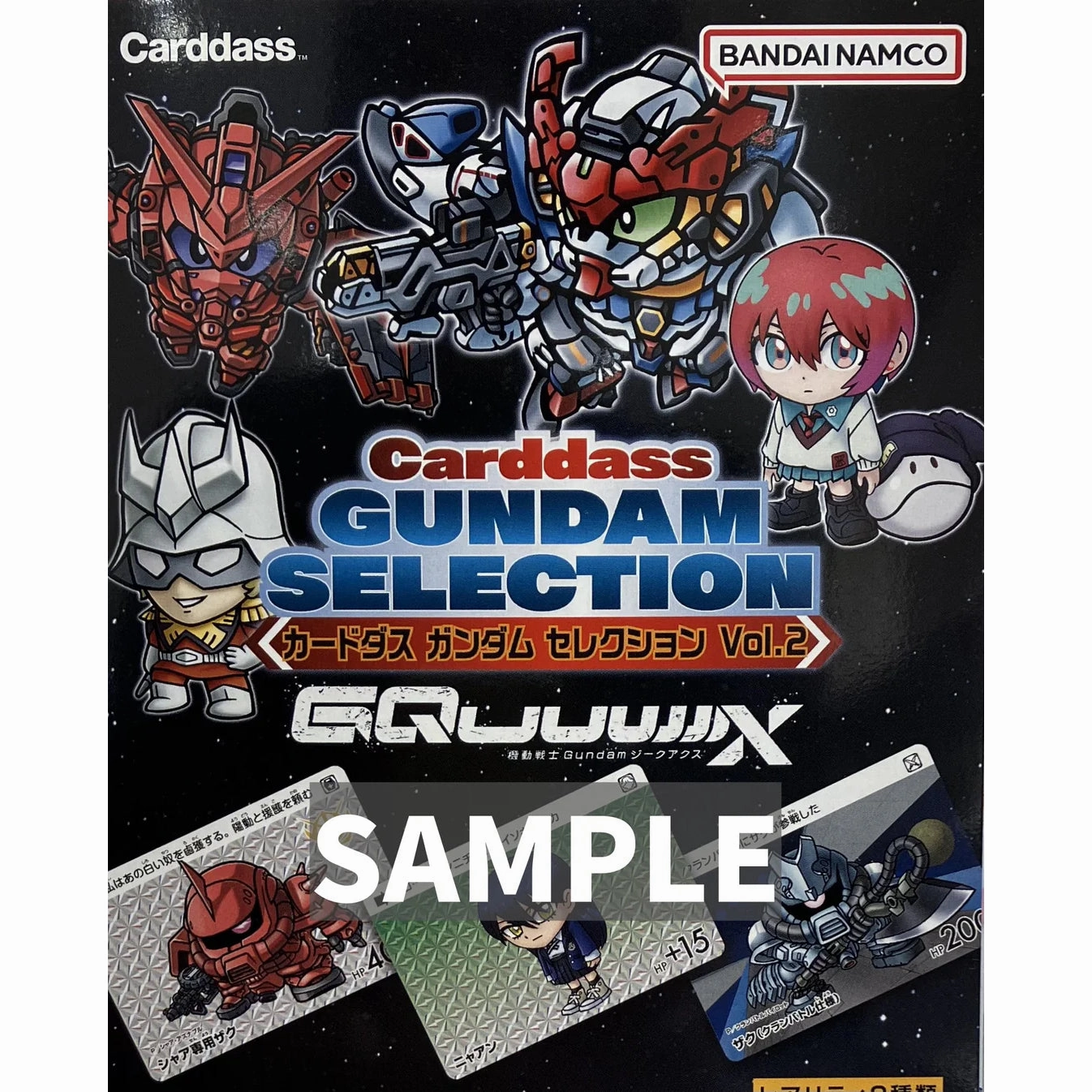 GUNDAM CARD COLLECTION VOl.4 (pack of 20) ?C?? ???_ ?C?????_W Exclusive Drop Display Exclusive Series Series